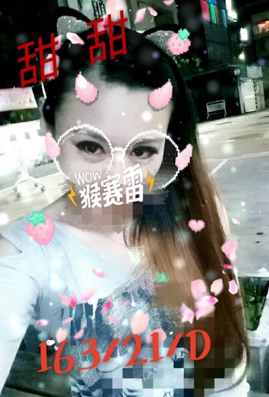 台中 學妹 晨陽 36F|25